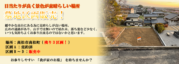 LINEの公式アカウントが出来ました！