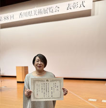 第88回香川県美術展覧会04