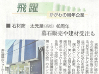 「メディア」掲載情報