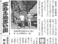 庵治石を世界へ